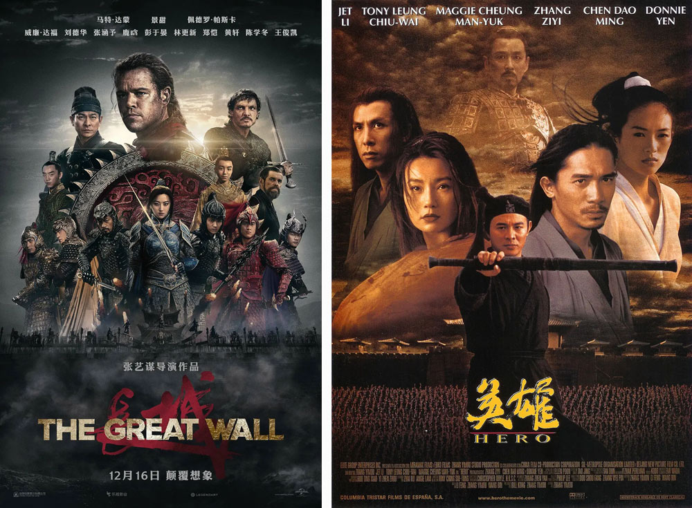 Posters for the 2016 film “The Great Wall” (left) and the 2002 film “Hero.” From Douban