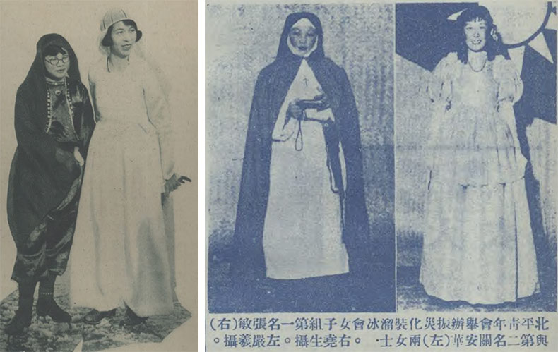 Left: Winners of a skating masquerade event photographed for the magazine “The Young Companion,” Issue 55, 1931. Right: Winners of a skating masquerade event photographed for “The Pictorial Supplement of The Peiping Morning Post,” Vol. 31, Issue 1520, 1937. Courtesy of Yang Yufei