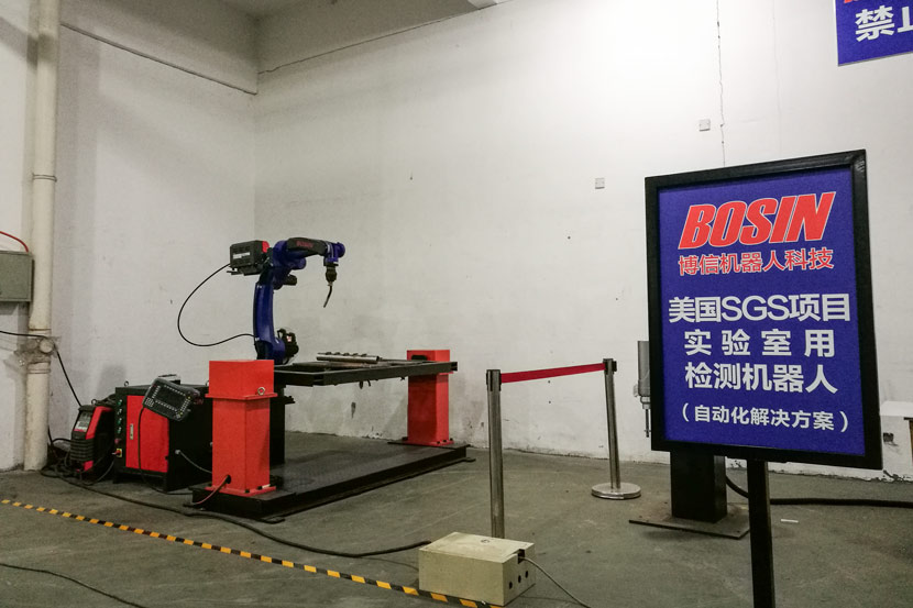 A robot is displayed at a Shanghai Bosin Robotic Technology workshop in Ganyao Township, Jiashan County, Zhejiang province, Aug. 10, 2017. Yan Jie/Sixth Tone