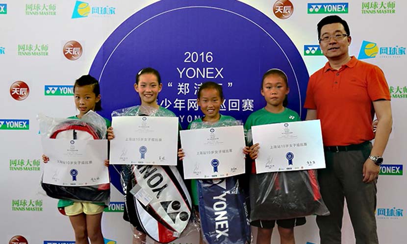 Xi Ni (second from left) holds her winner’s certificate at the Zheng Jie Cup teen tennis tournament in Shanghai, June 2016. From YONEX’s official website