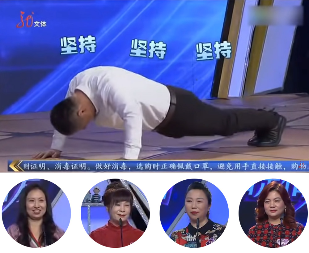 Screenshots from an episode of the series “Blind Date and Fall in Love.” From Heilongjiang TV