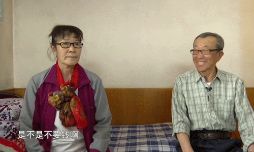 A GIF from the dating show “Love Never Comes Late.” From Jilin TV