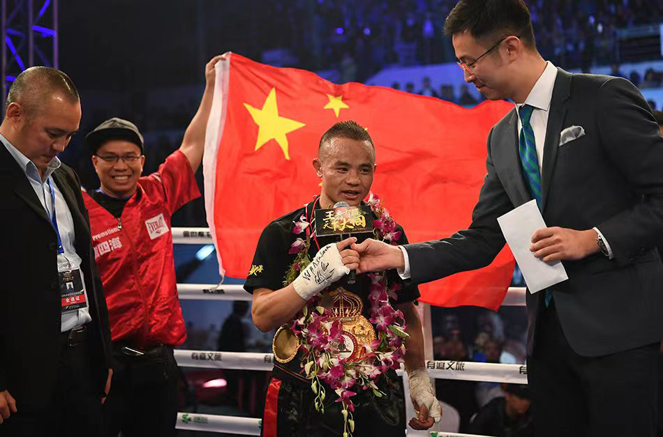 China's first male professional boxing champion, Xiong Chaozhong, speaks during an award ceremony.  Courtesy of Liu Gang