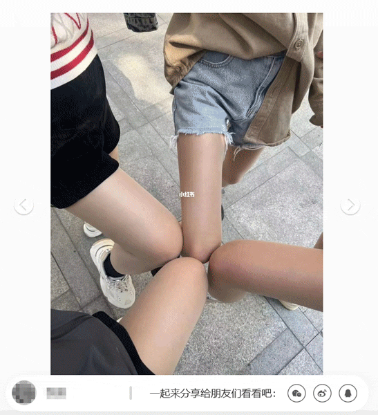 A GIF shows Wang Yue’s post reviewing a brand of pantyhose on Xiaohongshu. Courtesy of Wang Yue