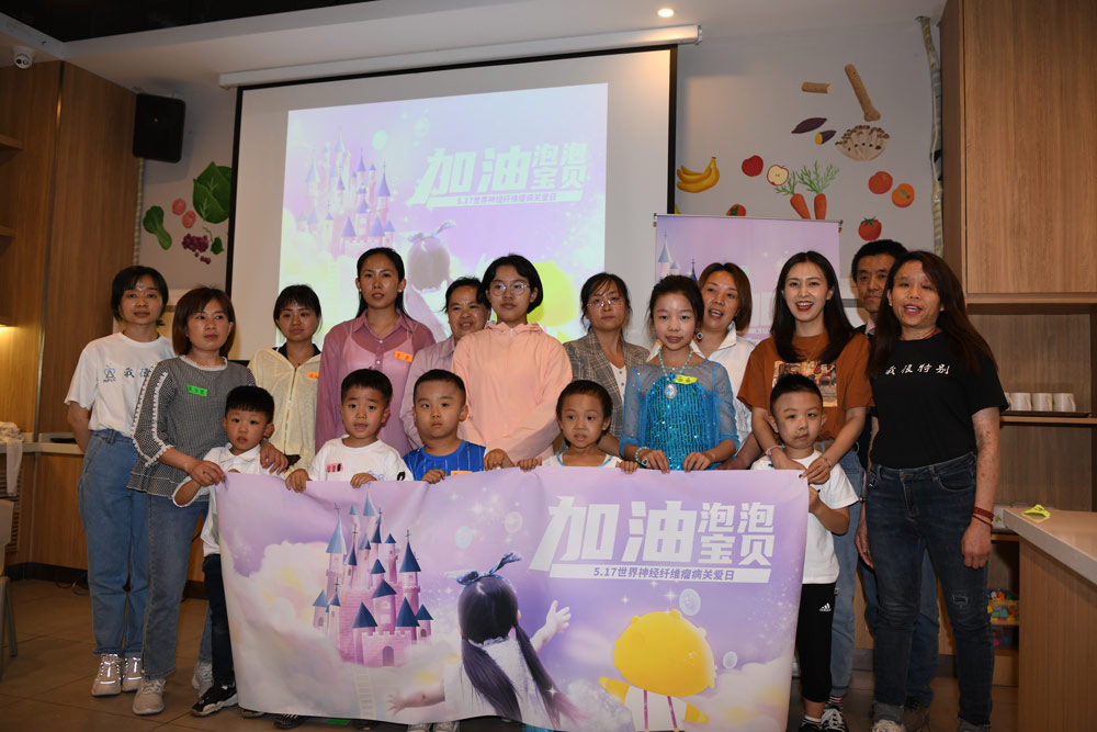 Young NF patients and their parents attend a care promotion event organized by the NF Care Center, May 2021. Courtesy of Zou Yang