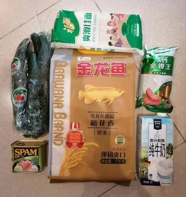 A care package passed out by Wang’s neighborhood committee. Courtesy of Wang Ye
