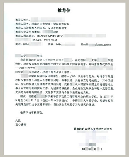 An’s recommendation letter from the head of Hanoi’s Confucius Institute. Courtesy of An