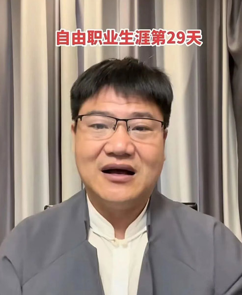 Chen Guoping livestreams after he quit his job. From Douyin