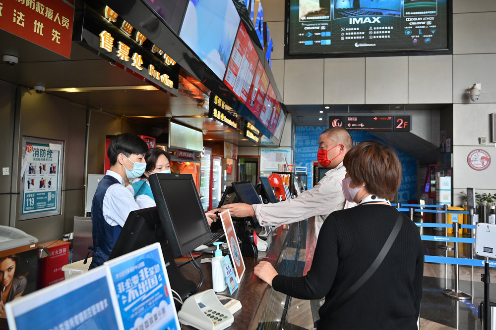 Filmgoers buy tickets at a theater in Nanning, Guangxi Zhuang Autonomous Region, April 22, 2022. Yu Jing/CNS/VCG