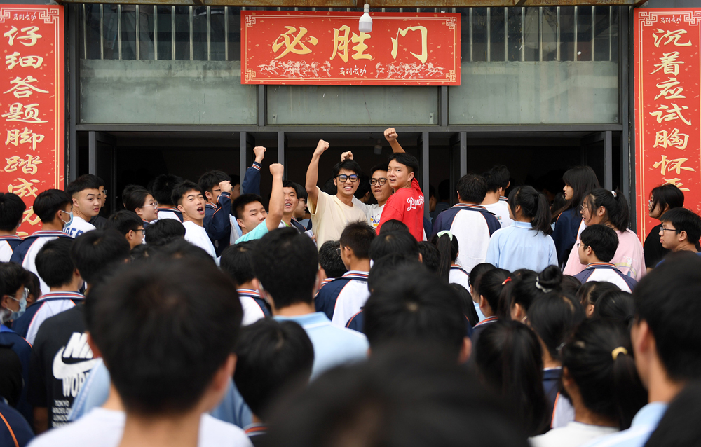 Students cheer before entering the exam hall in Dushan, Guizhou province, June 7, 2022. VCG