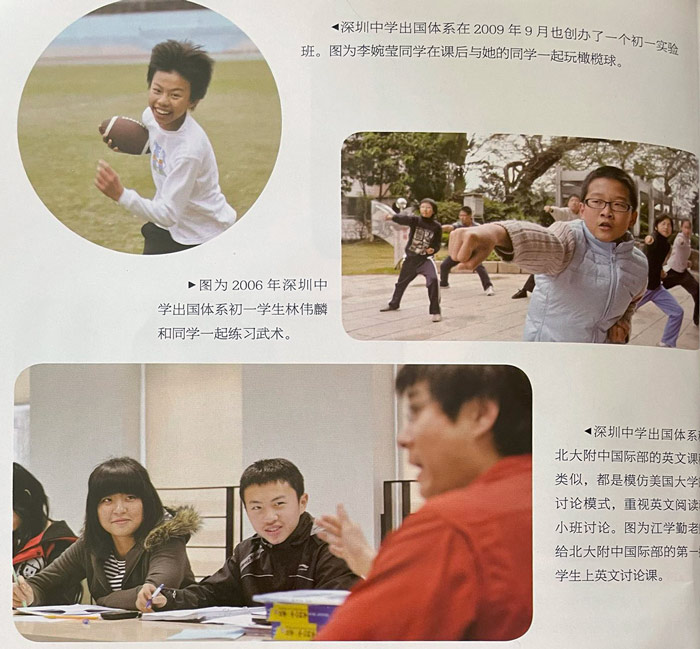 A page from Jiang Xueqin’s book “Innovating Chinese Education.” Courtesy of Jiang Xueqin