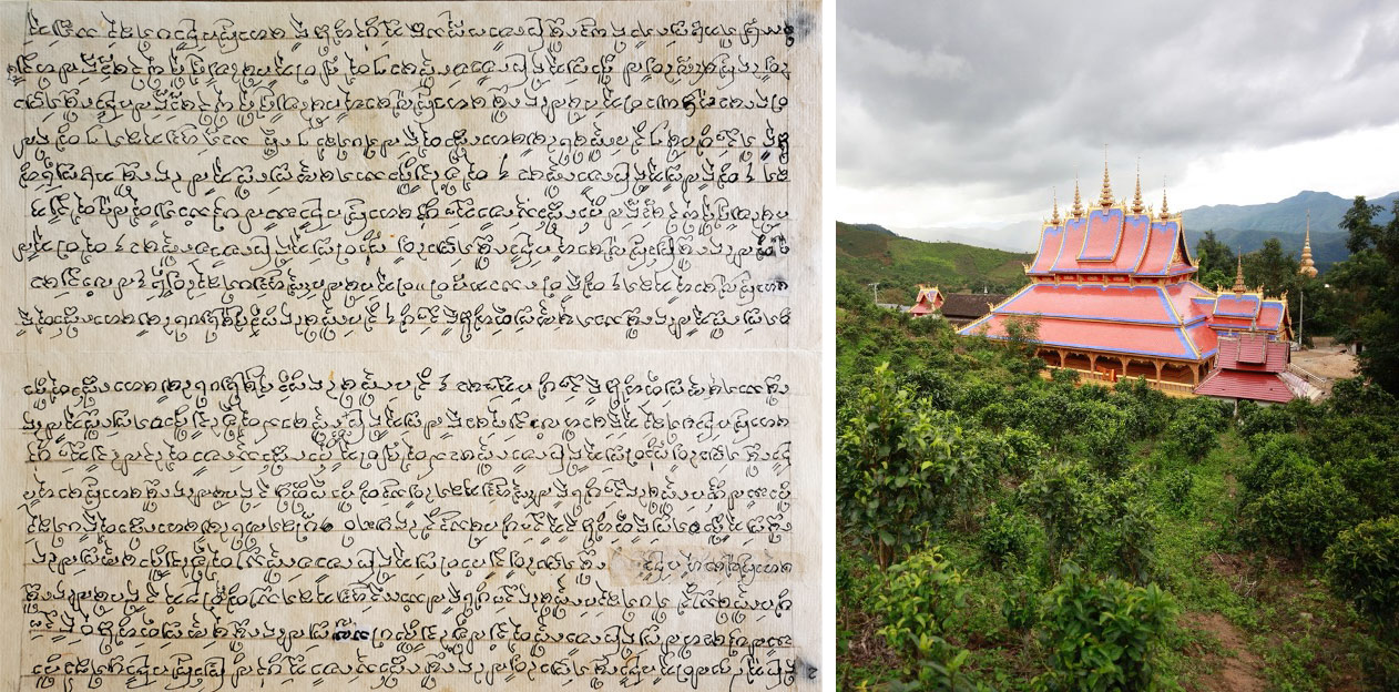Left: Part of a manuscript written in the old Dai script; Right: A Theravada Buddhist temple in a Bulang village in Xishuangbanna, Yunnan province. Courtesy of the author