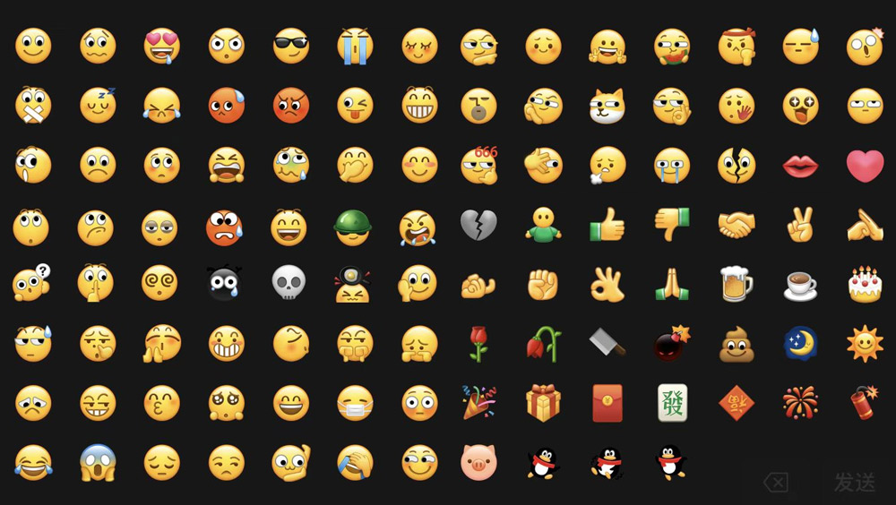 The emoji set of WeChat (Version 8)