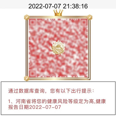 Red health code of a depositor on July 7, 2022. From People’s Daily