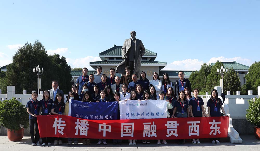 Students in the international journalism program of Fudan University visit the Ulanhu Memorial Hall in Hohhot, Inner Mongolia Autonomous Region, Sept. 1, 2022. Courtesy of the school