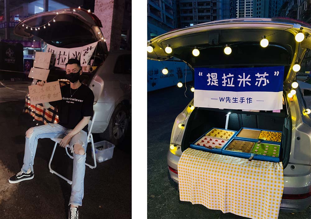 Left: Yang Wen poses for a photo with a sign saying ‘Life is bitter, so you need something sweet,’ in Qiandongnan Miao and Dong Autonomous Prefecture, Guizhou province, June 22, 2022; right: mobile dessert shop, Aug. 13, 2022. Courtesy of Yang