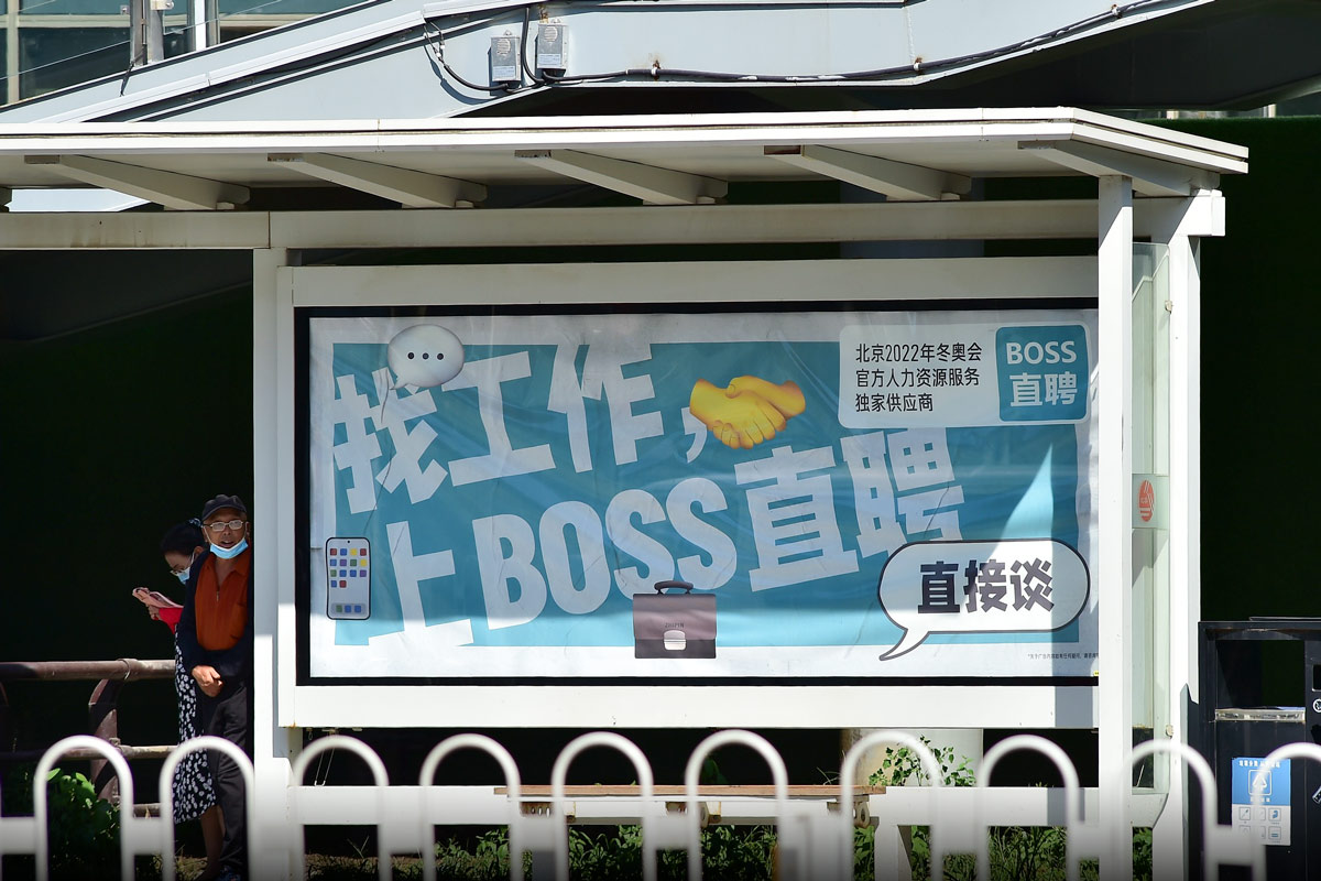 An ad for Boss Zhipin in Shenyang, Liaoning province, Aug. 24, 2022. IC