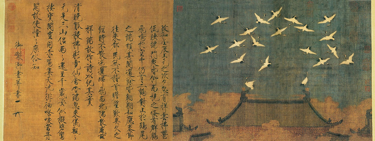 “Cranes above Kaifeng,” by Zhao Ji, better known as the Emperor Huizong. From Liaoning Provincial Museum
