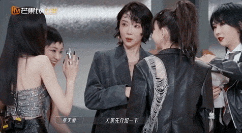 A GIF shows cast members on the third season of “Sisters.” Although LGBT content is taboo, producers of Chinese reality shows frequently include winking references to fan-favorite pairings. From Mango TV