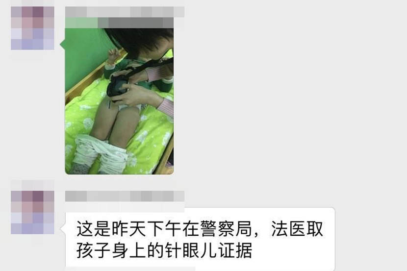 A screenshot from a chat group of parents whose children attend the kindergarten shows police taking photos, allegedly of injection marks on a child’s body. IC