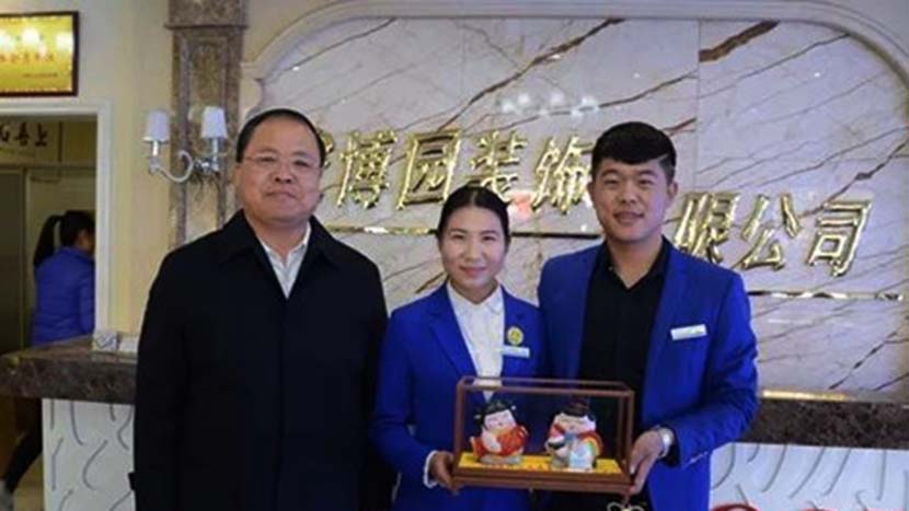 Yin Weijiang, the local mayor, poses for a photo with the newlywed couple in Hejian, Hebei province, Nov. 15, 2017. From the website of the Communist Party of Hebei