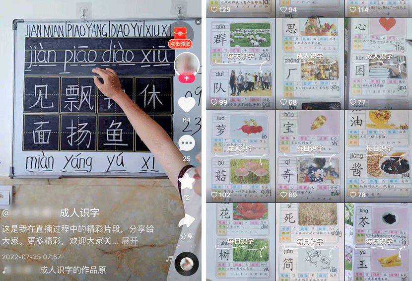 Screenshots van Liu Bingxia's Kuaishou-account. Van Kuaishou