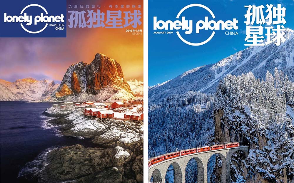 Covers from Lonely Planet’s Chinese magazine. From its official Weibo account)