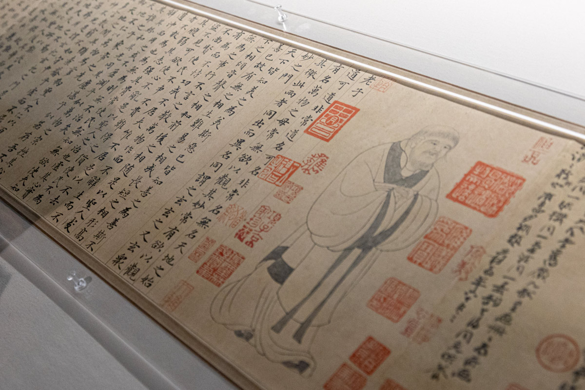 Details of the “Tao Te Ching,” written out by Zhao Mengfu, on display in Beijing, Sept. 29, 2022. VCG