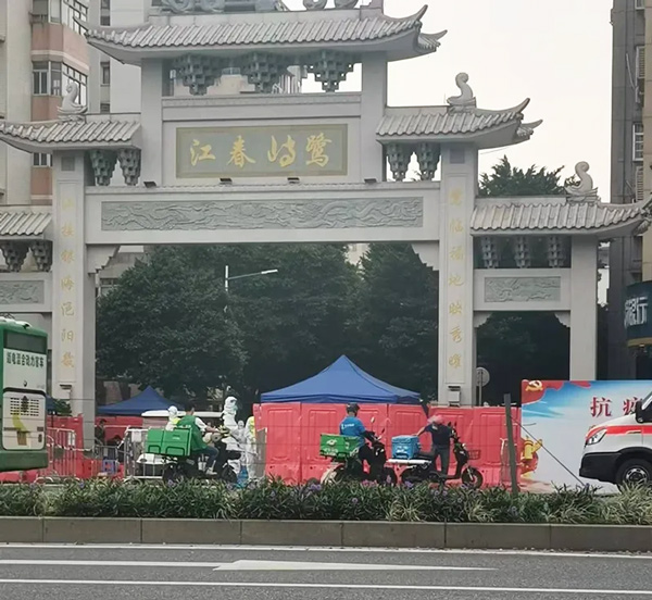 A blocked-off entrance to Lujiang village, Guangzhou, 2022. Courtesy of Zhang Yanbing