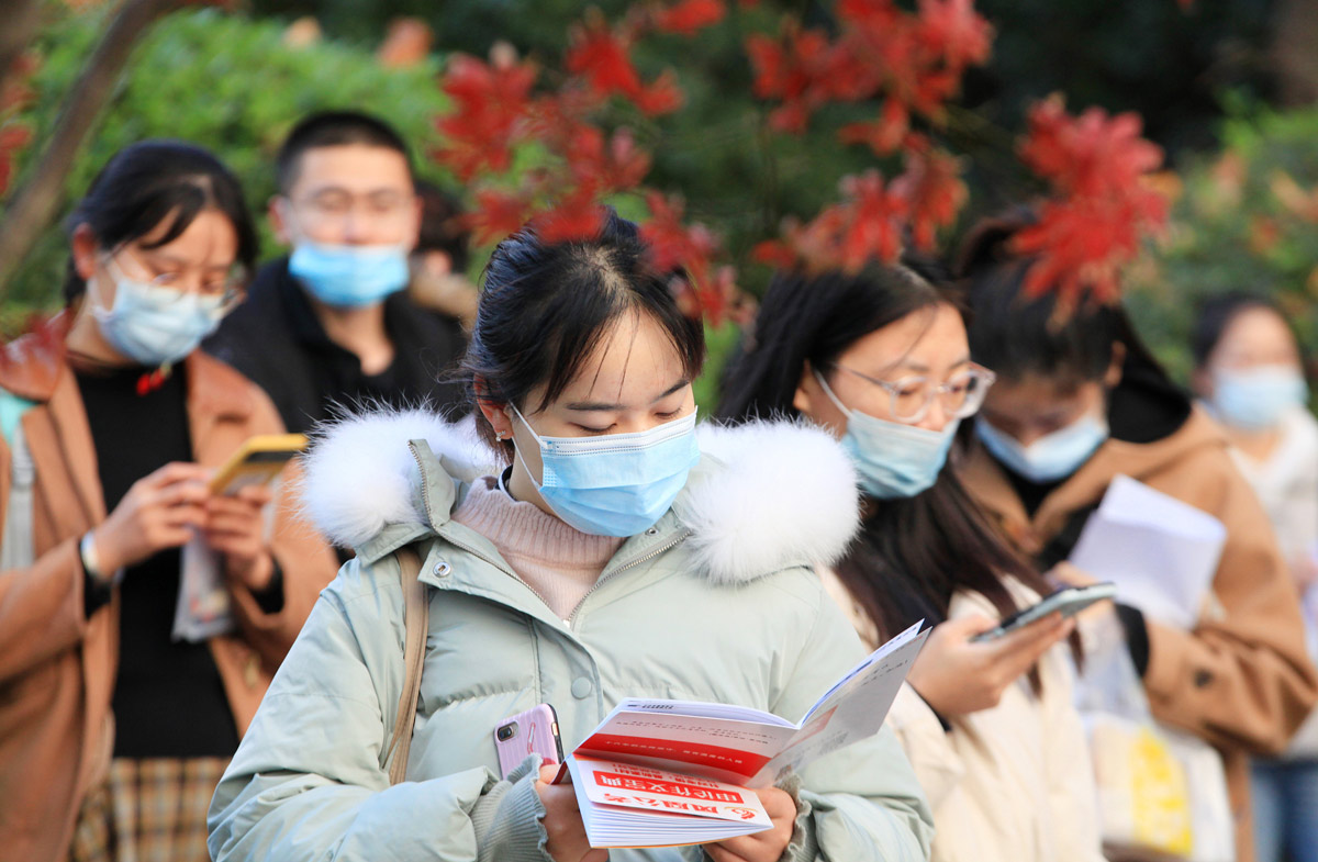 Young people prepare to enter the civil service exam in Nanjing, Jiangsu province, Nov. 28, 2021. VCG