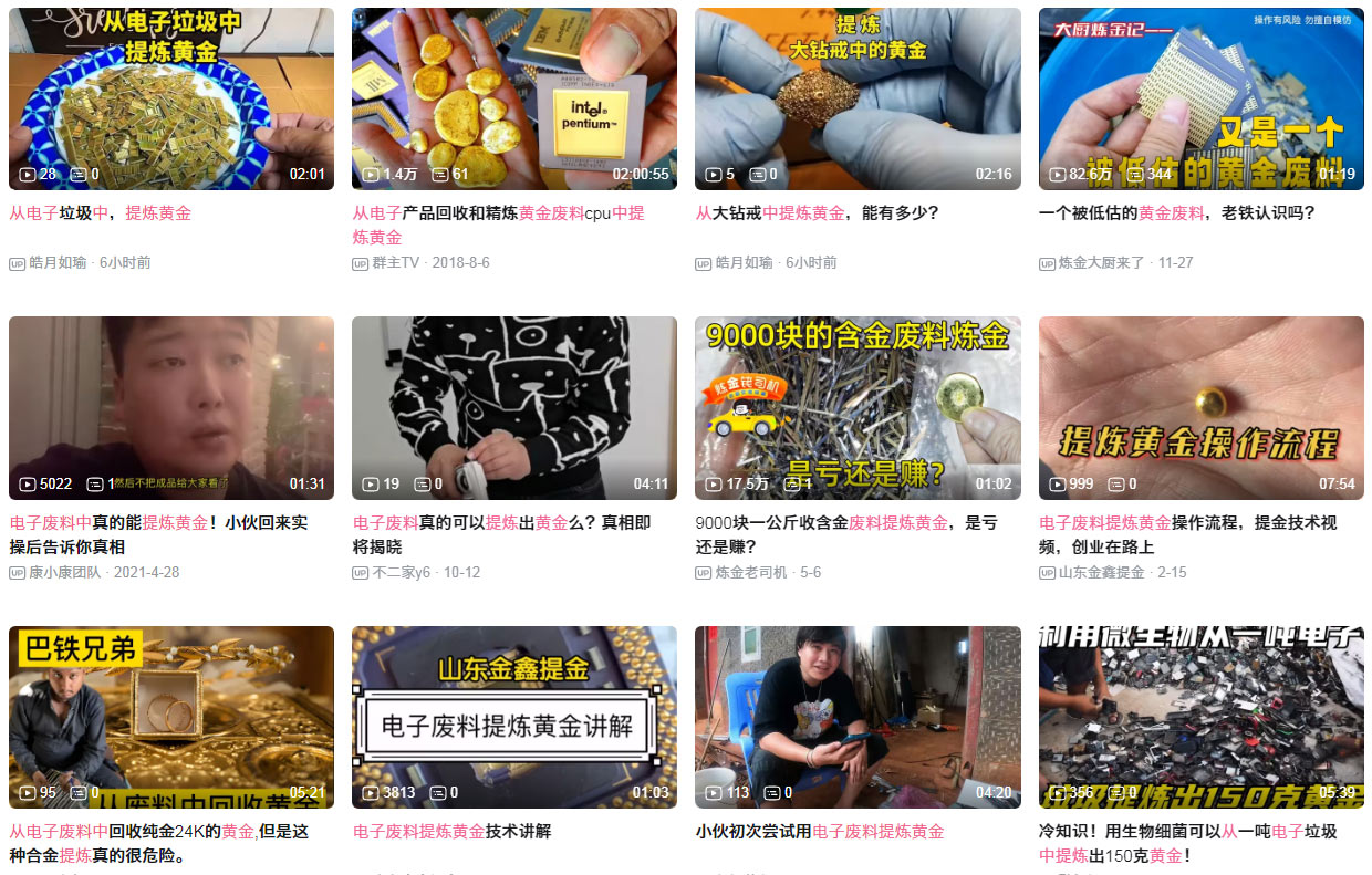 A screenshot shows videos about how to refine gold from electronic scrap. From Bilibili