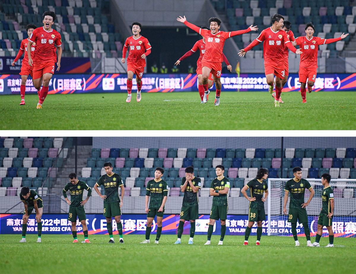 Jingchuan’s players celebrate their victory (top) while Guoan’s players show their disappointment after the penalty shootout to decide their Chinese FA Cup tie in Rizhao, Shandong province, Nov. 17, 2022. Jiang Xu/IC