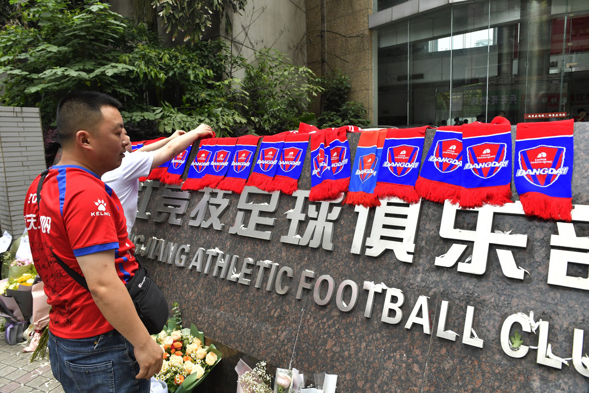 Fans decorate the entrance to Chongqing Liangjiang Athletic F.C.'s stadium with scarves after the club decided to fold, Chongqing, May 24, 2022. Cui Jingyin/IC