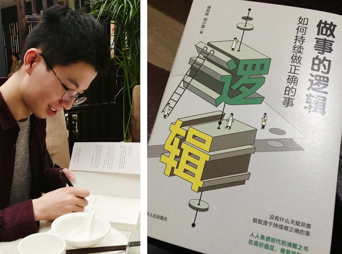 Zheng Shaoxiong signs his name on a copy of his book. Courtesy of Li Rong