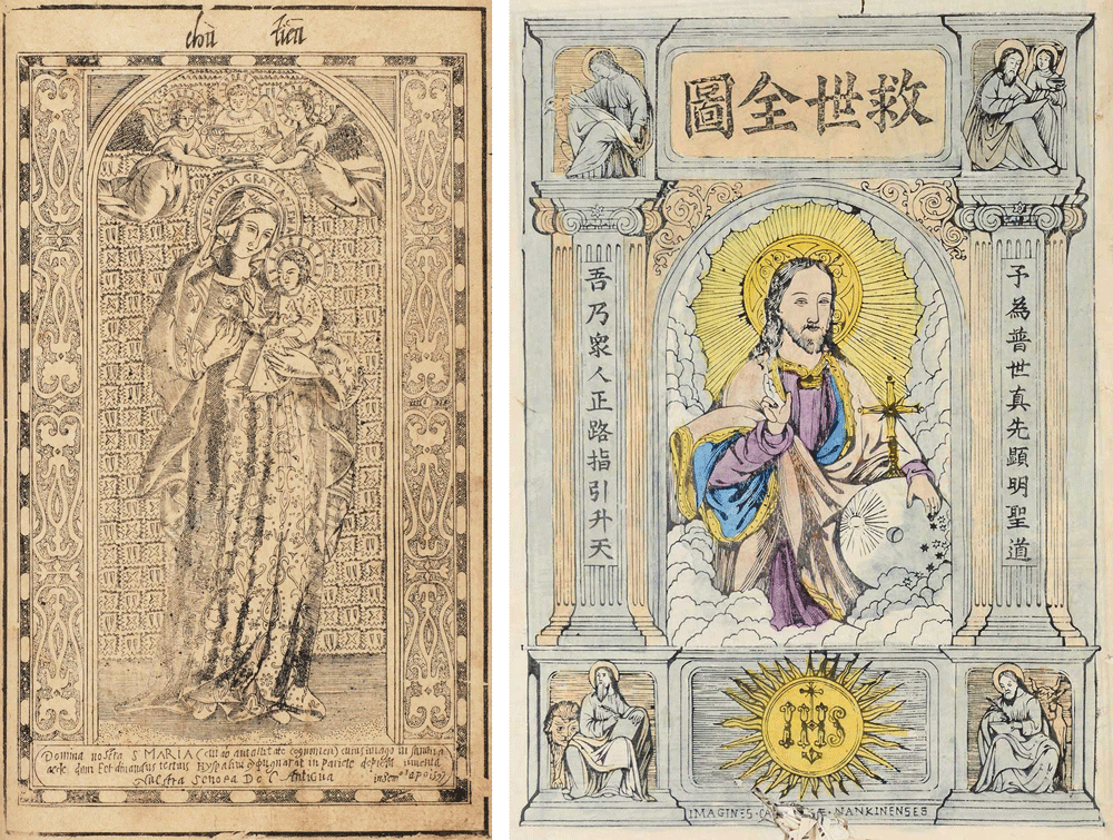 Left: “Virgin Mary” in “Ink Garden of the Cheng Family,” 1605; Right: An illustration from “All images depicting the deeds of the Saviour,” a collection of woodcuts from Adolphe Vasseur (1828–1899).