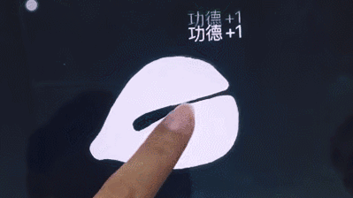 A GIF of a person tapping a digital wooden fish. From Bilibili