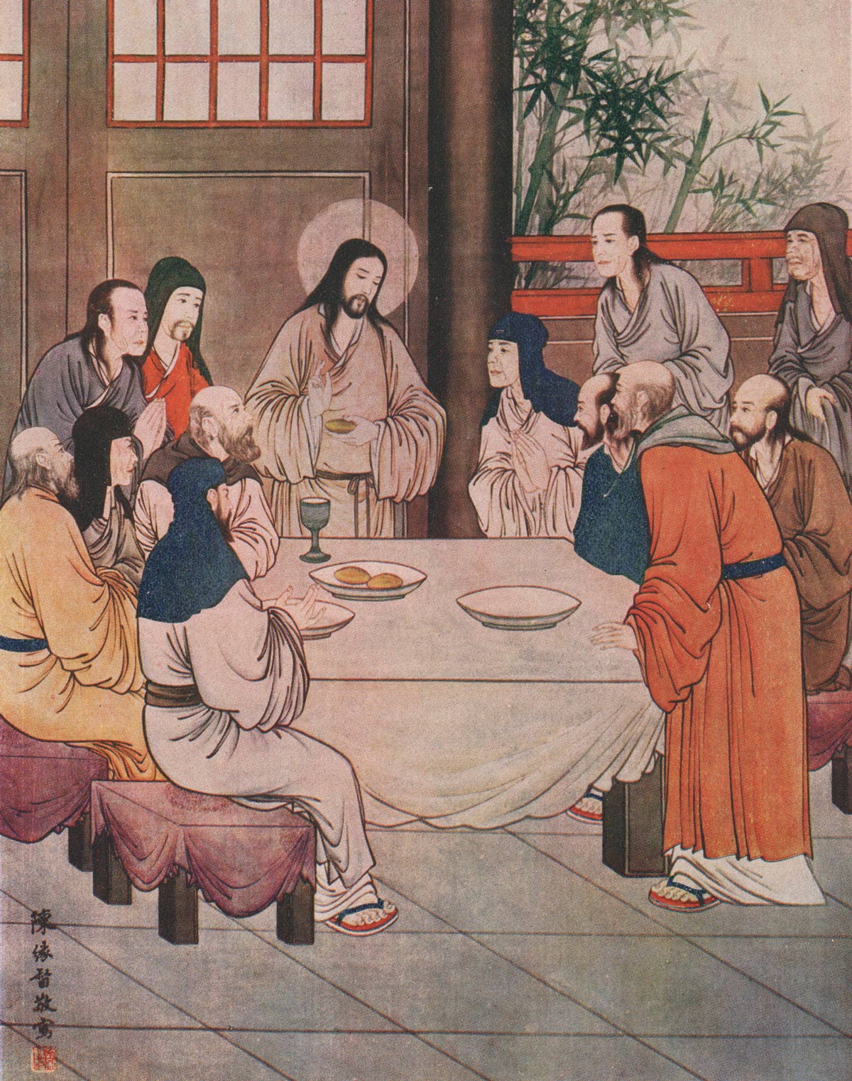 Details of “The Last Supper” by Chen Yuandu, published by Cath. University Press. From Henry Luce Foundation/Boston University