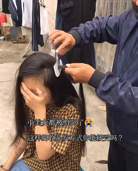 A screenshot shows a girl’s hair being cut. Xianwei Story