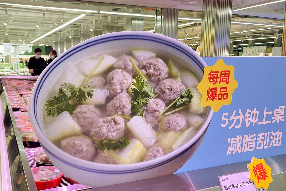 A precooked meal ad at a supermarket in Beijing, April 9, 2022. VCG