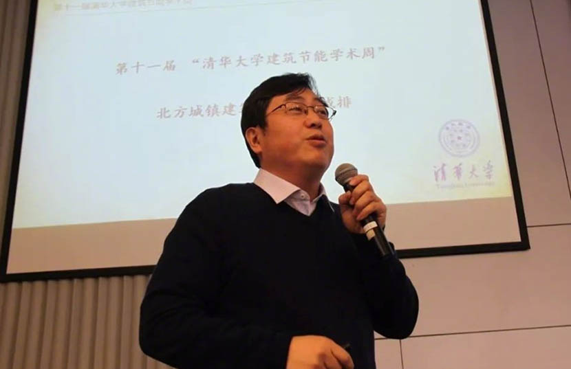 Fu Lin gives a speech during an academic conference at Tsinghua University in Beijing, March 2015. From Weibo