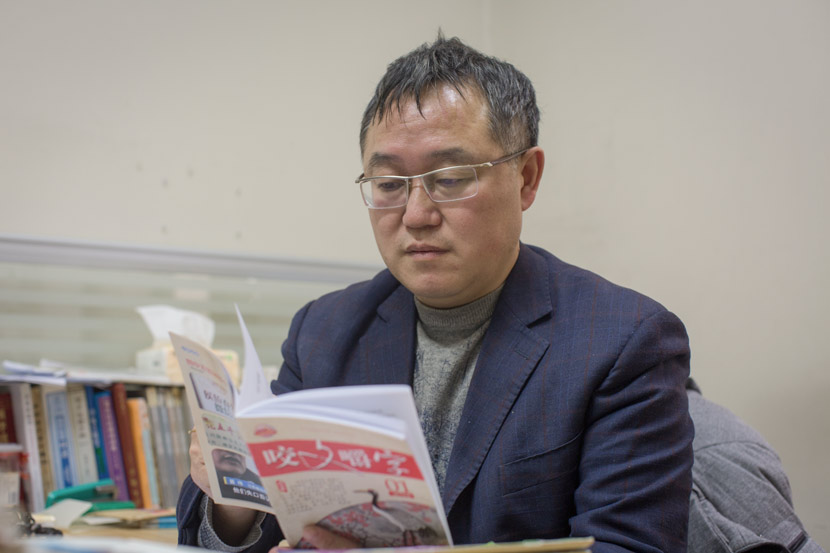 Huang Anjing, editor-in-chief of Yaowen Jiaozi, reads the latest issue, Shanghai, Jan. 8, 2018. Shi Yangkun/Sixth Tone