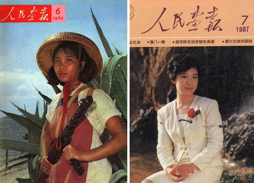 Left: A woman is depicted on the cover of the China Pictorial, 1965. Right: TV actress Wang Fuli is depicted on the cover of the China Pictorial, 1987.