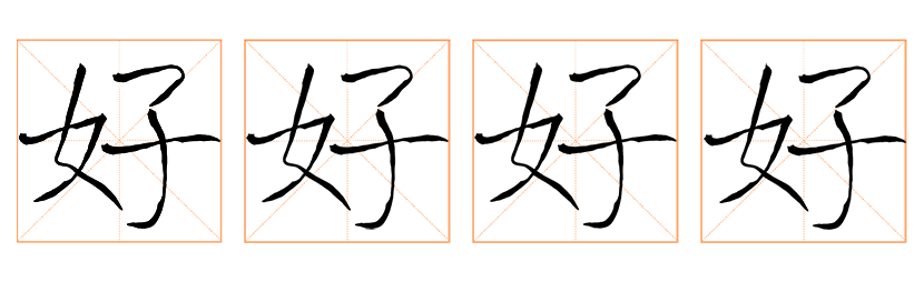 A GIF shows how dyslexic children often write Chinese characters: Some write one character as two, some add a stroke, and some mix up different parts of the character. Ding Yining and Liu Chang/Sixth Tone