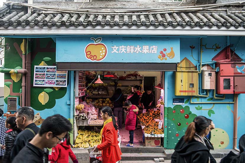 A colorfully decorated fruit shop in Nantou Town, Guangdong province, Dec. 16, 2017. Liu Yi/IC