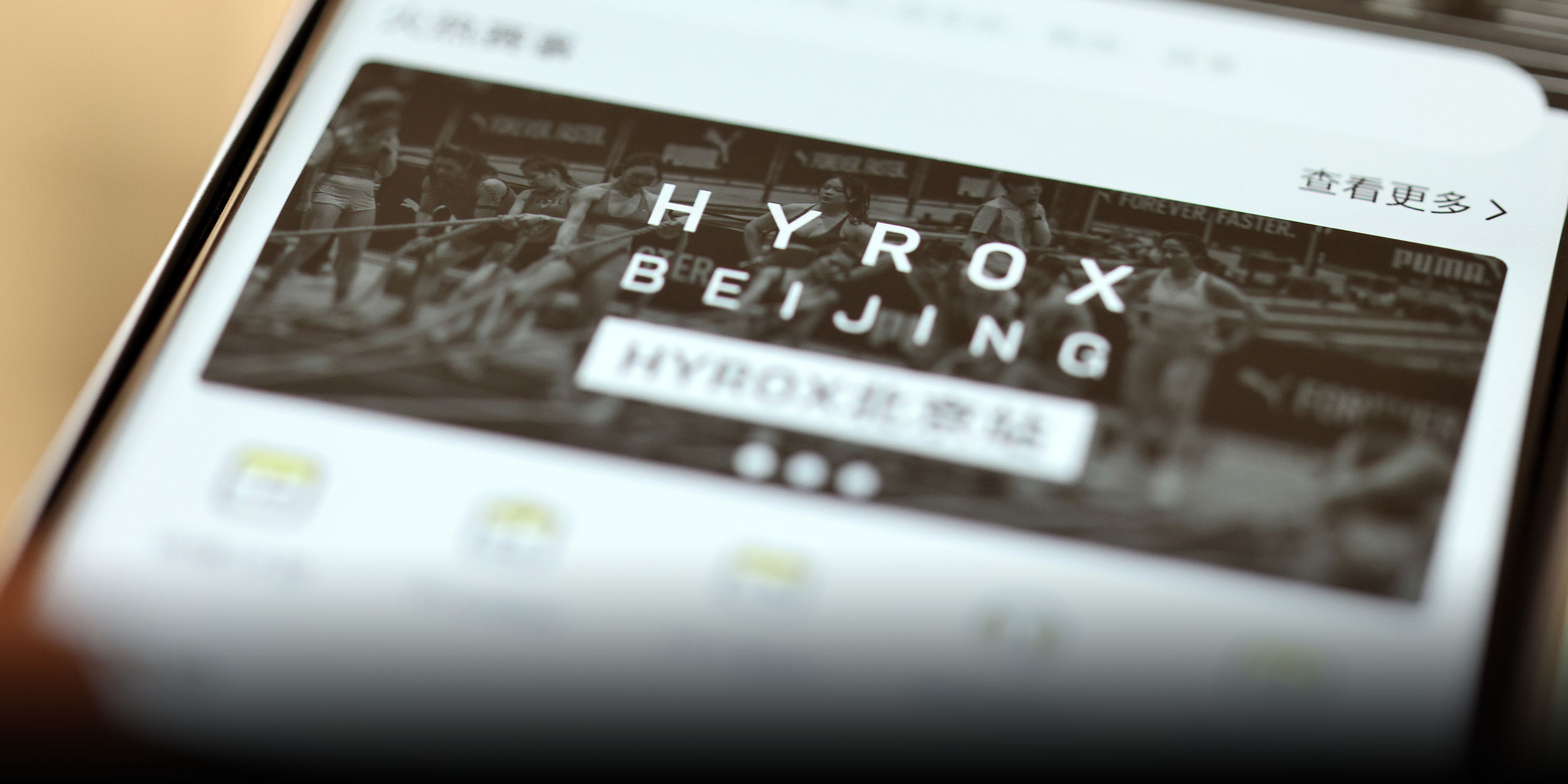 After Beijing Bowel Accident, Hyrox Changes Its Rules