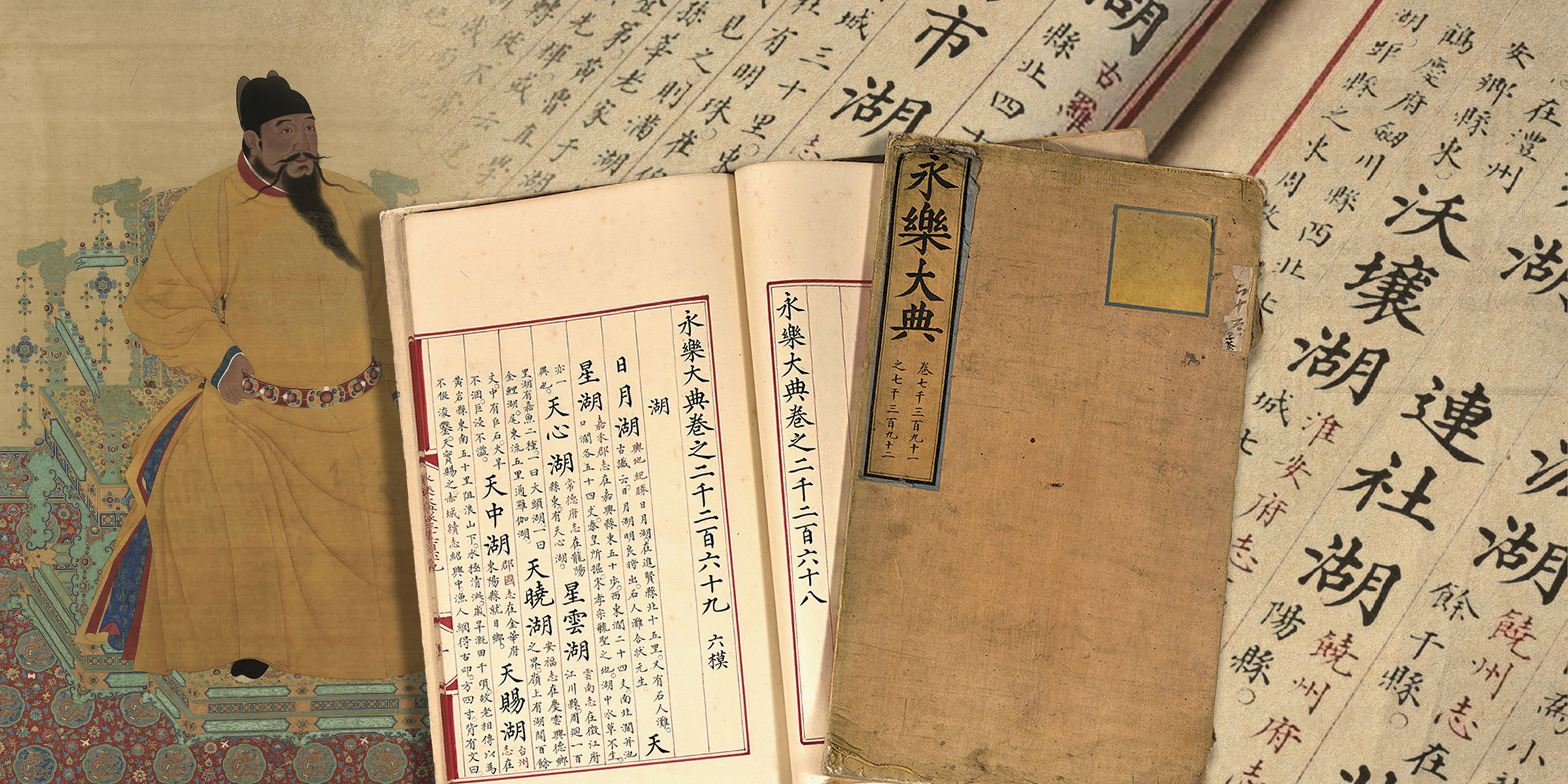 From Paris to Hangzhou: The $9m Quest to Return China’s Lost Encyclopedia