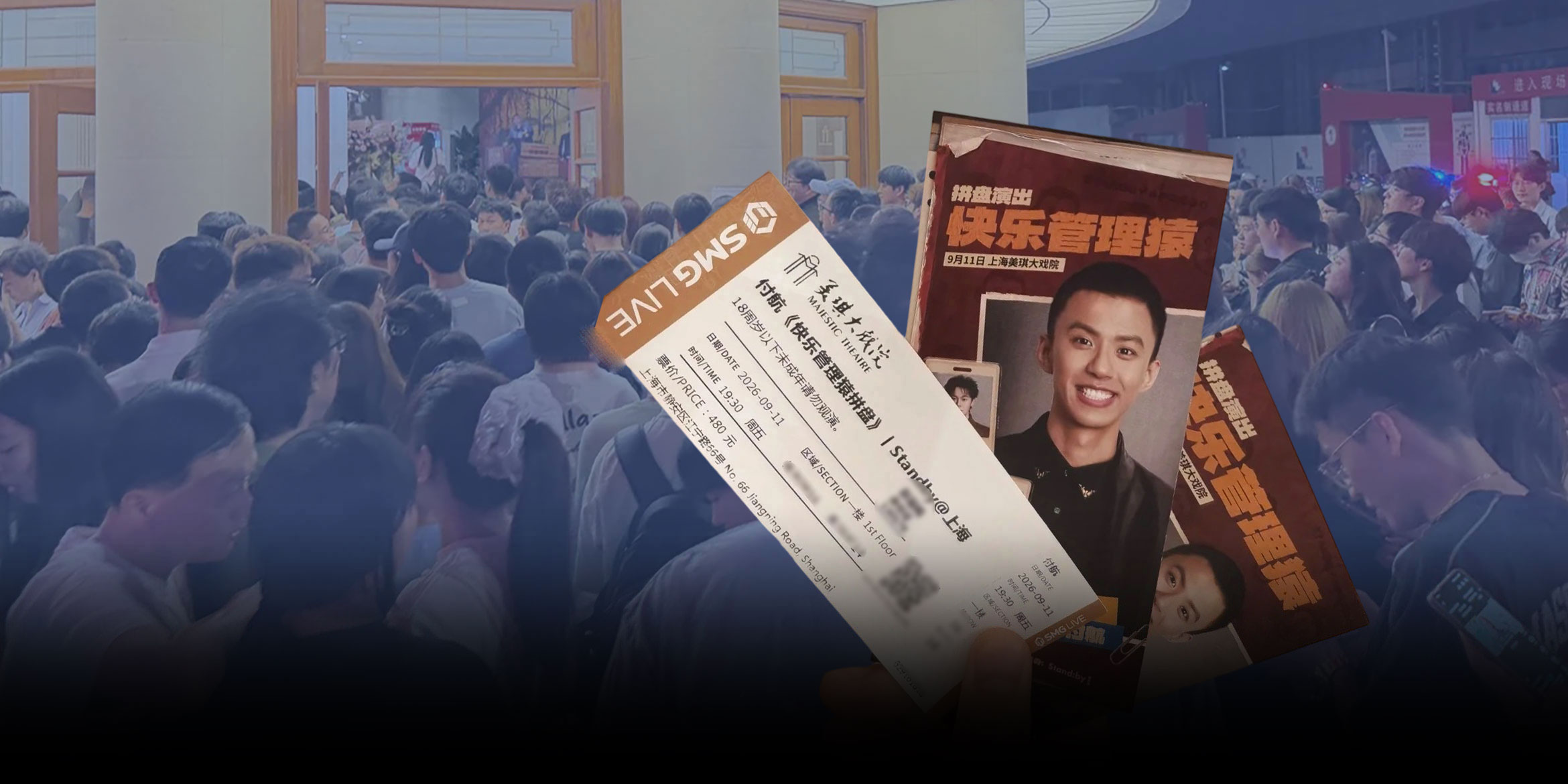 Ticket to Trouble: Scalping Row Disrupts Shanghai Comedy Show