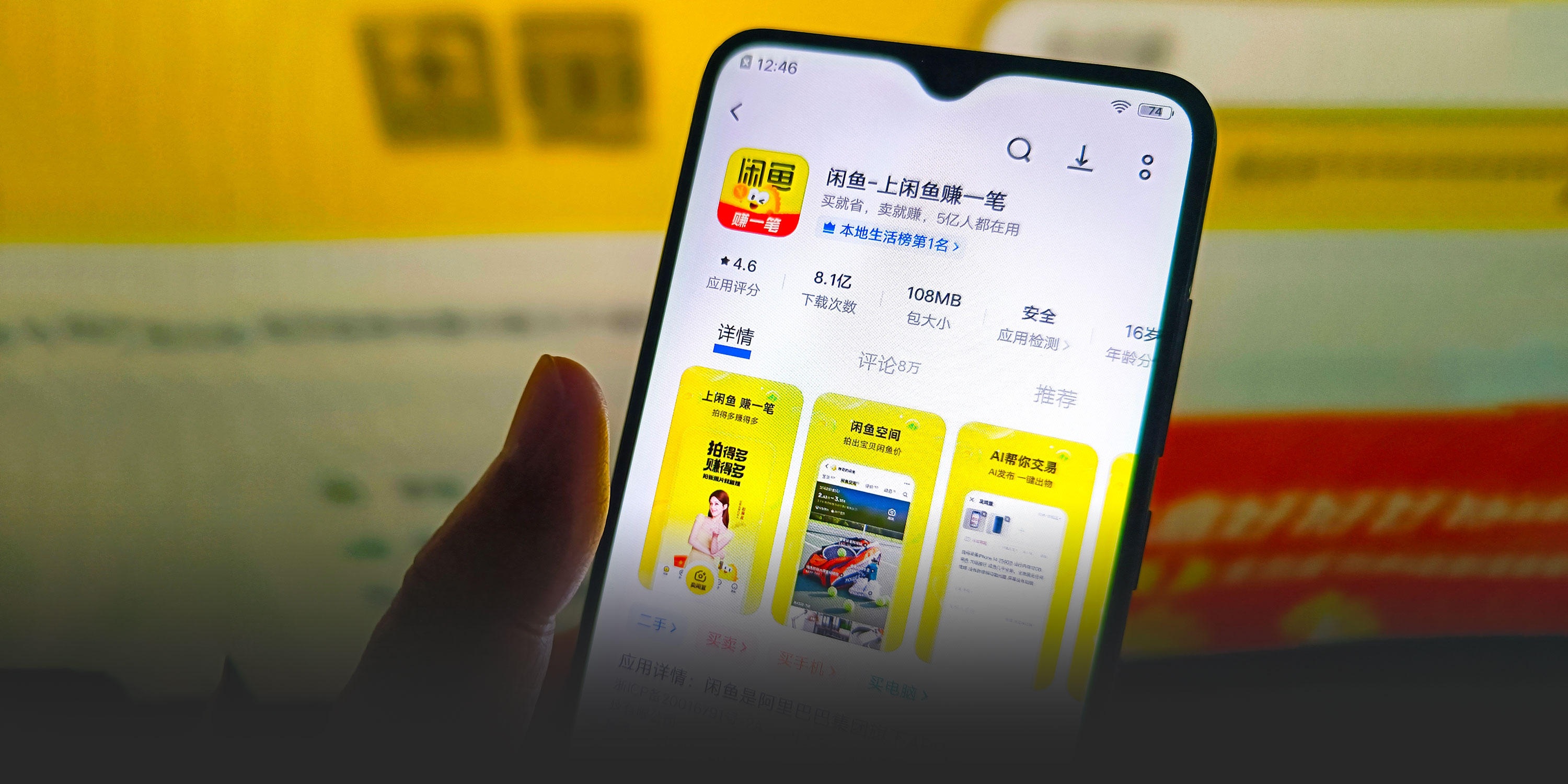 Report Links Alibaba’s Resale App to Sex Trade Involving Minors