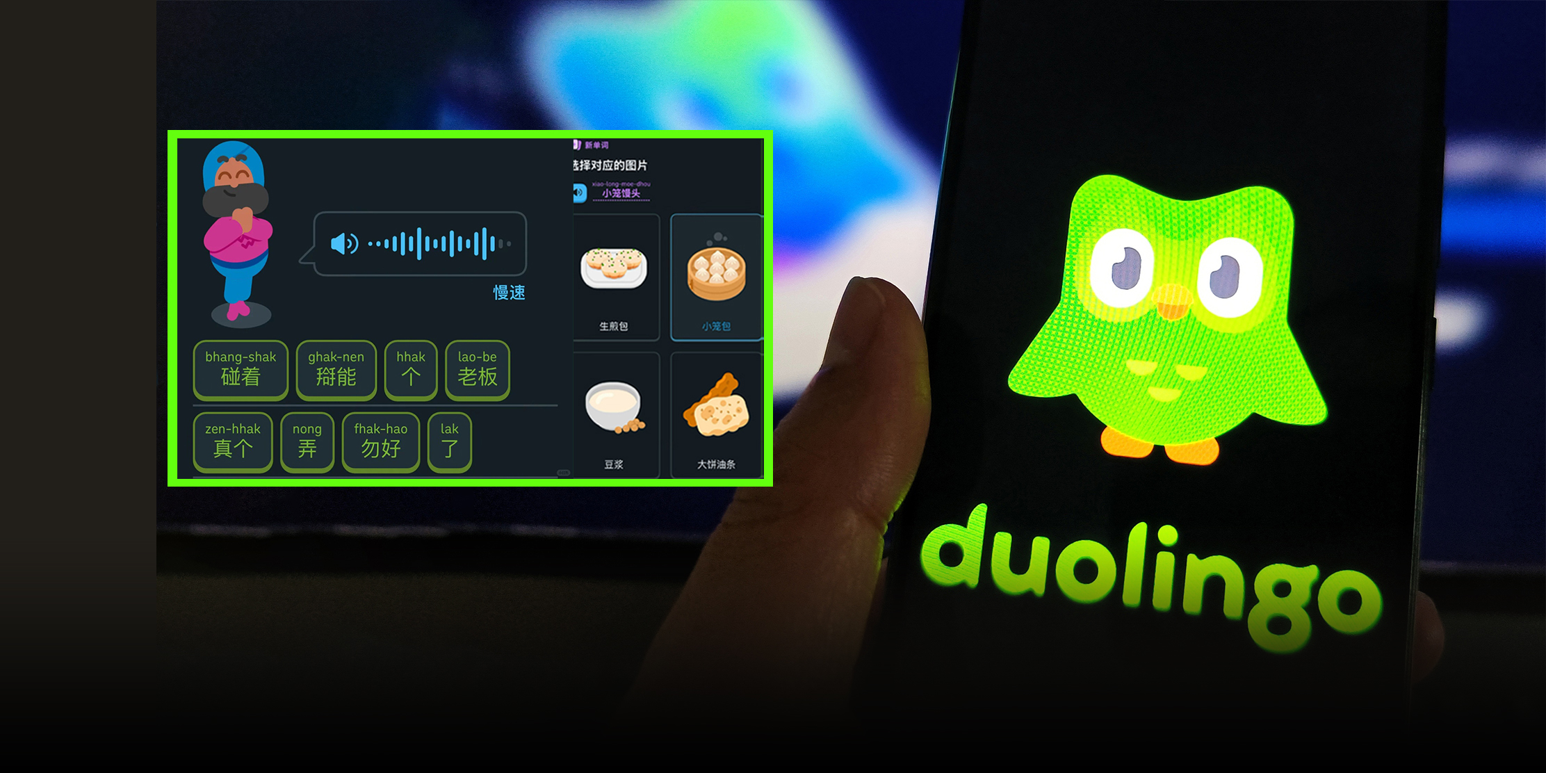 Duolingo Launches Shanghainese Lessons, Its 2nd Chinese Dialect