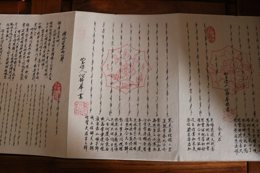 Nüshu: China's secret female-only language